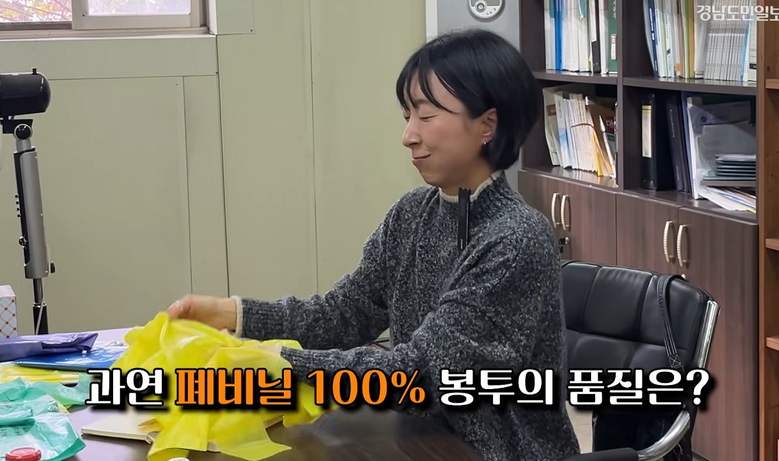 생활의달인-쓰봉-달인-원통형-쓰레기봉투-인테크