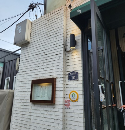 고공성수간판
