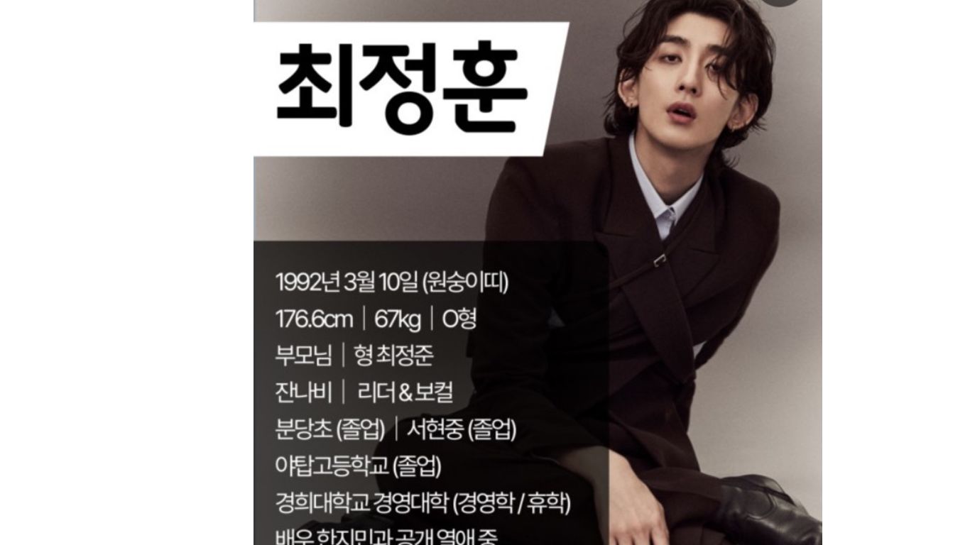 이것만 알면 성공! 잔나비 콘서트 예매 후기 예매 바로가기(실제 경험 기반)