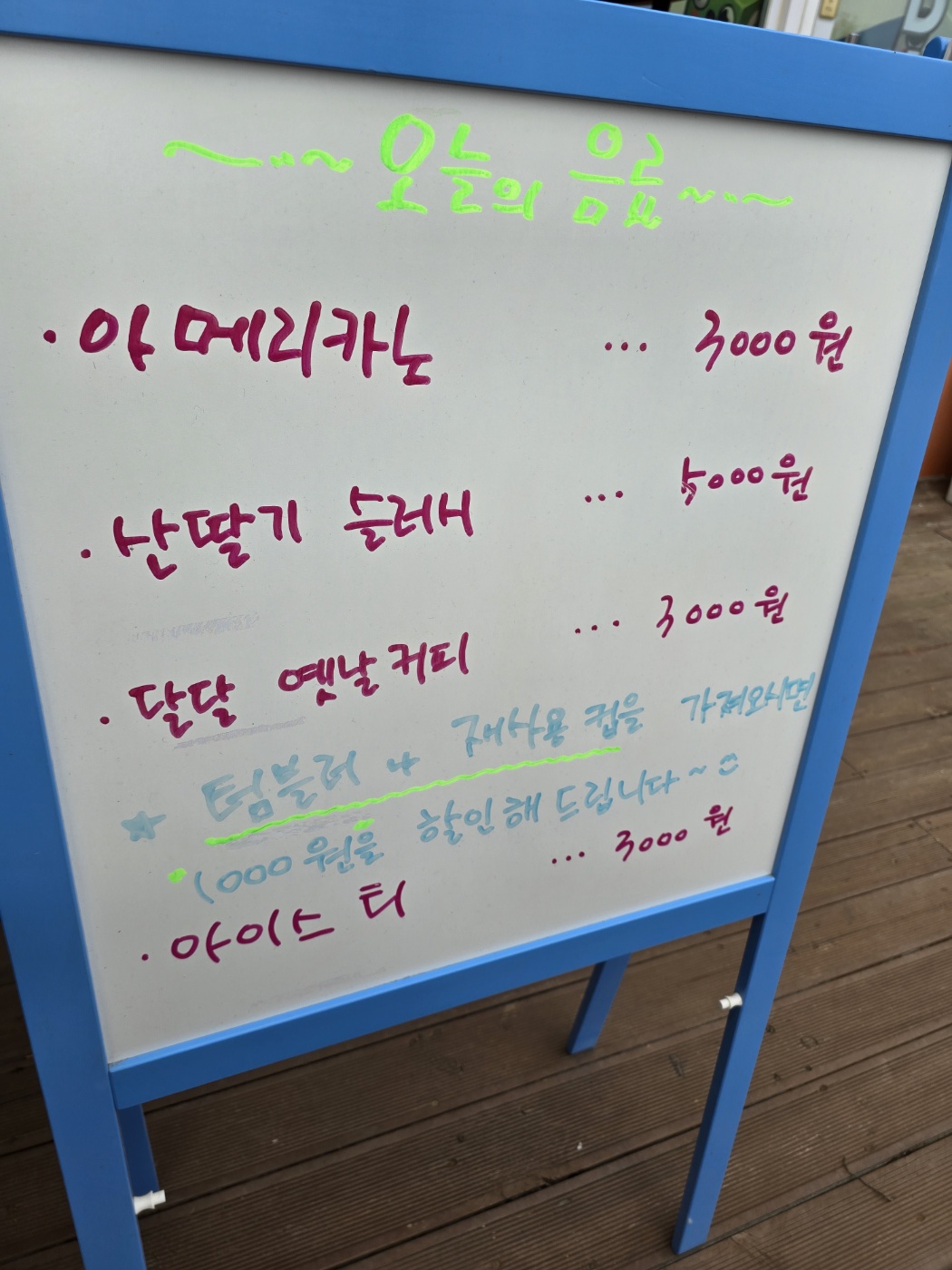 카페가격