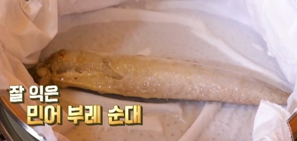 민어부레순대