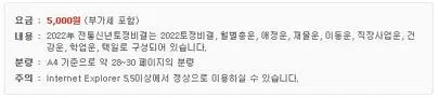 천리안 운세