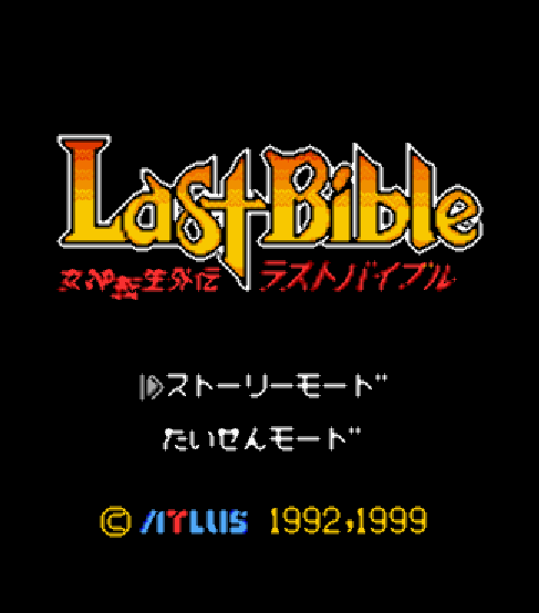 게임보이 컬러 일판