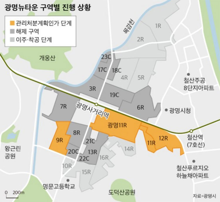 광명 11R구역 위치