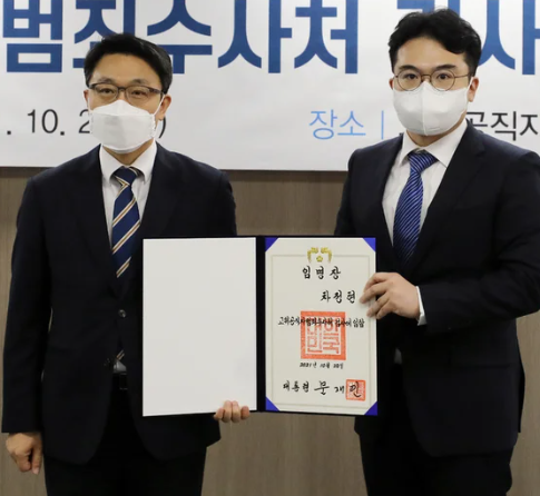 차정현 검사 프로필