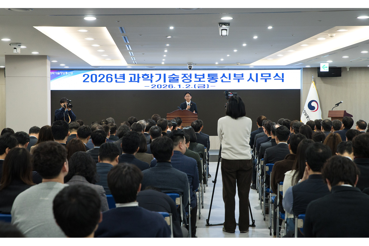 과기정통부, 2026년 R&amp;D 예산 8조 1188억 확정