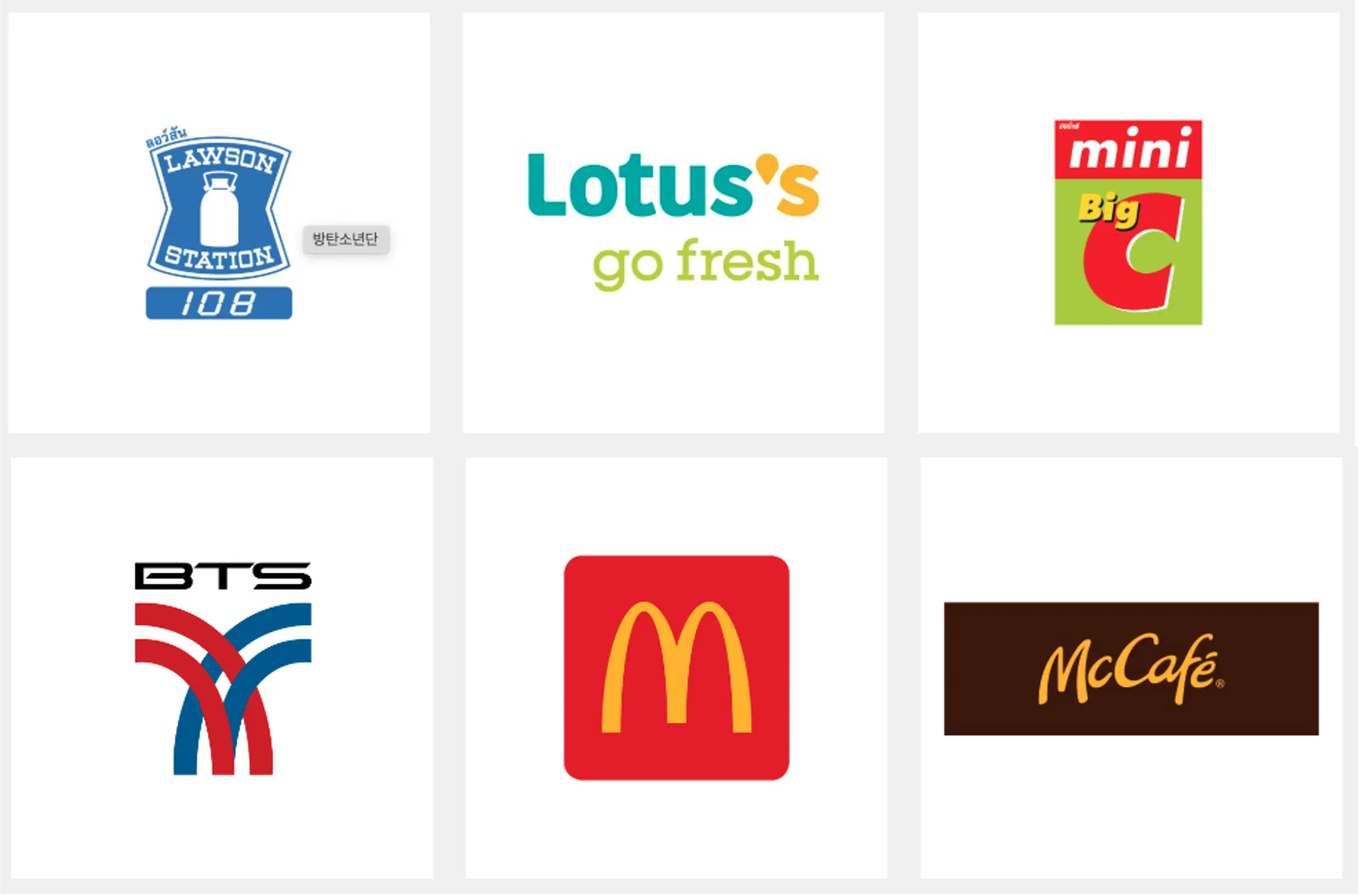 래빗카드 충전 장소