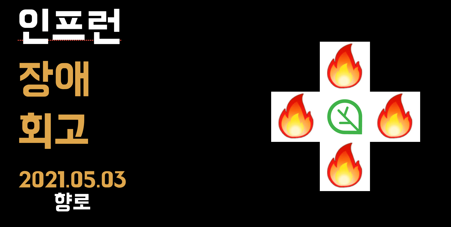 event2