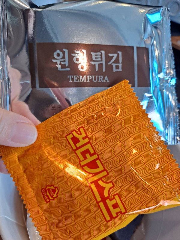 세븐일레븐 원형튀김과 건더기스프