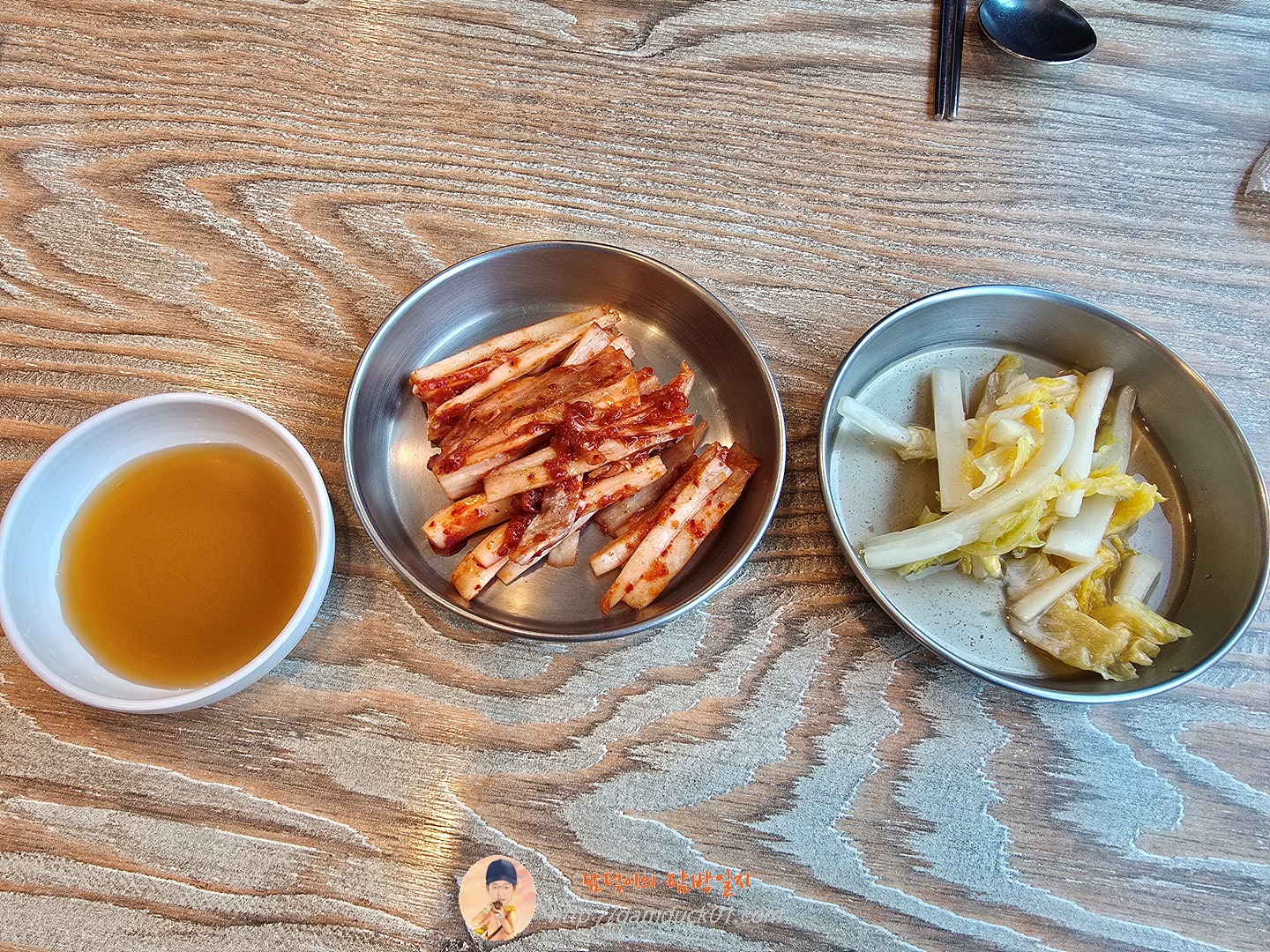 신포국수 반찬