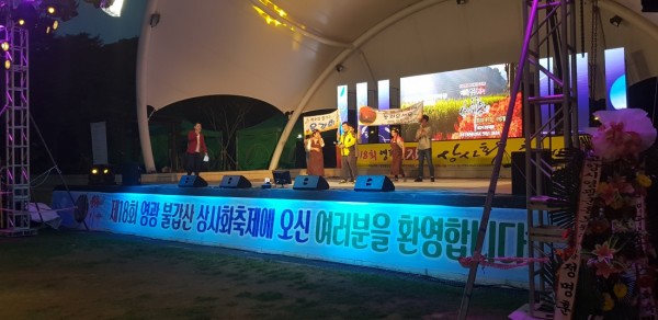 2026 영광불갑산상사화축제 일정