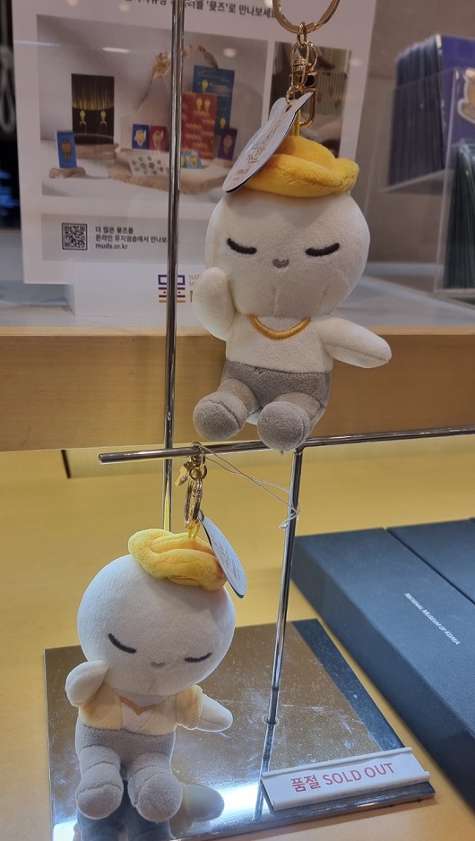 박물관-캐릭터-키링-국립중앙박물관