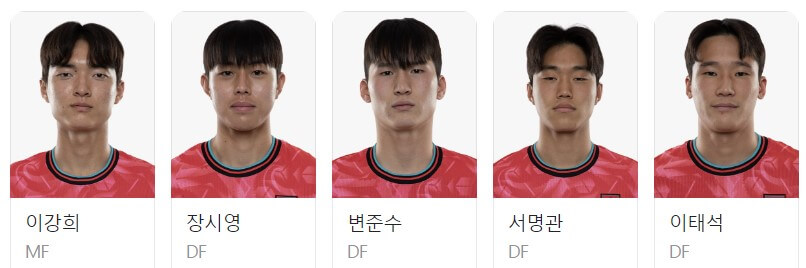 한국 아랍에미리트 중계 일정(+ 아시안컵 경기 시청 방법)