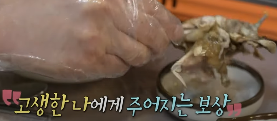 나혼자산다 구성환 능이백숙 식당 방송분 소개