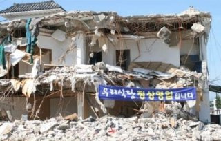 국민의힘 전당대회 최고위원 명단 발표