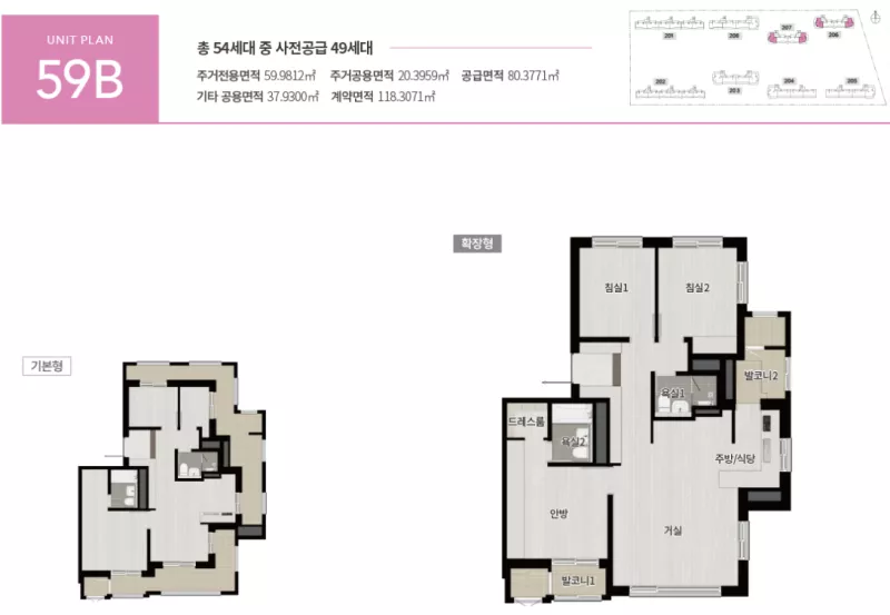 59㎡B 평면도