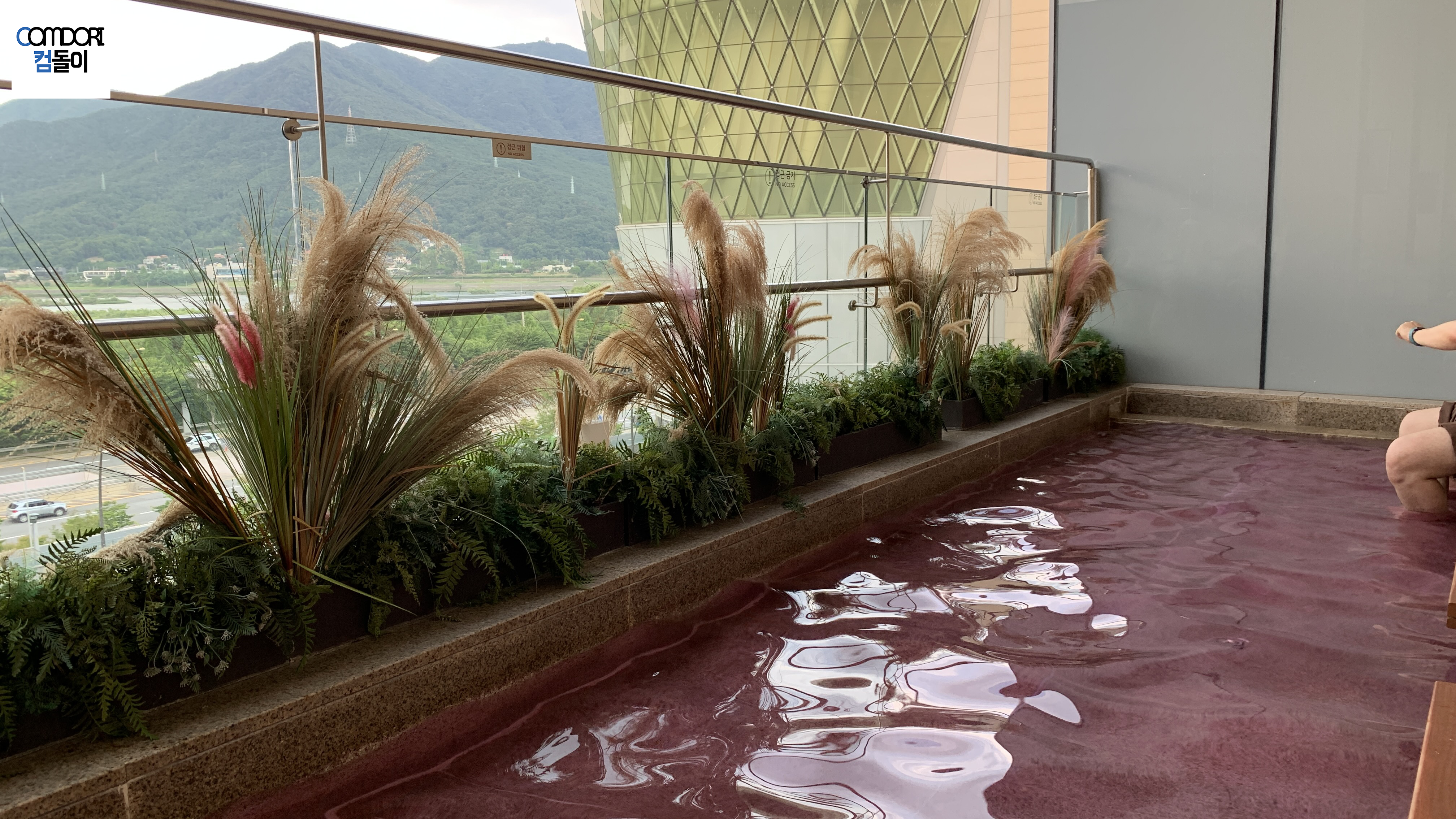 아쿠아필드 족욕탕 풋스파