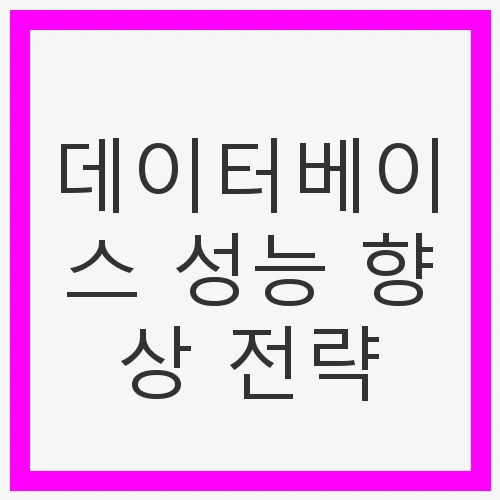 스케일링의 개념과 필요성