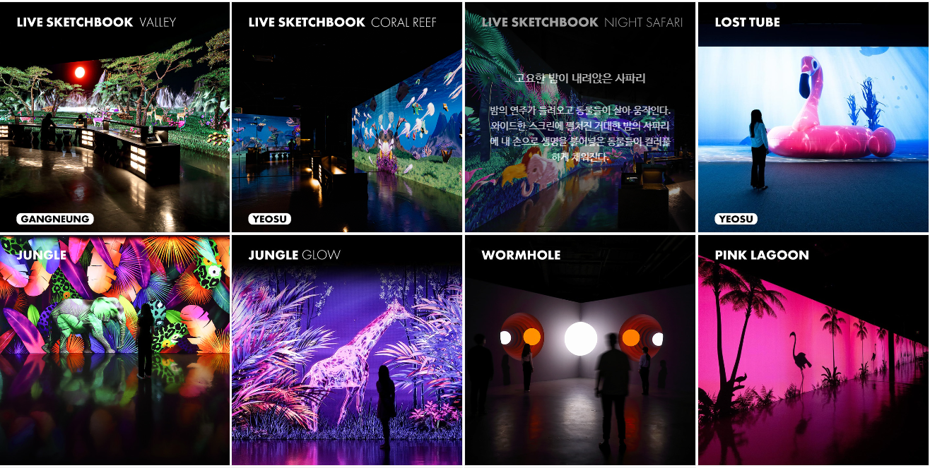 딱 6월 한 달만, 아르떼뮤지엄 티켓 할인 15% !! 잊지 말고 챙겨가세요~