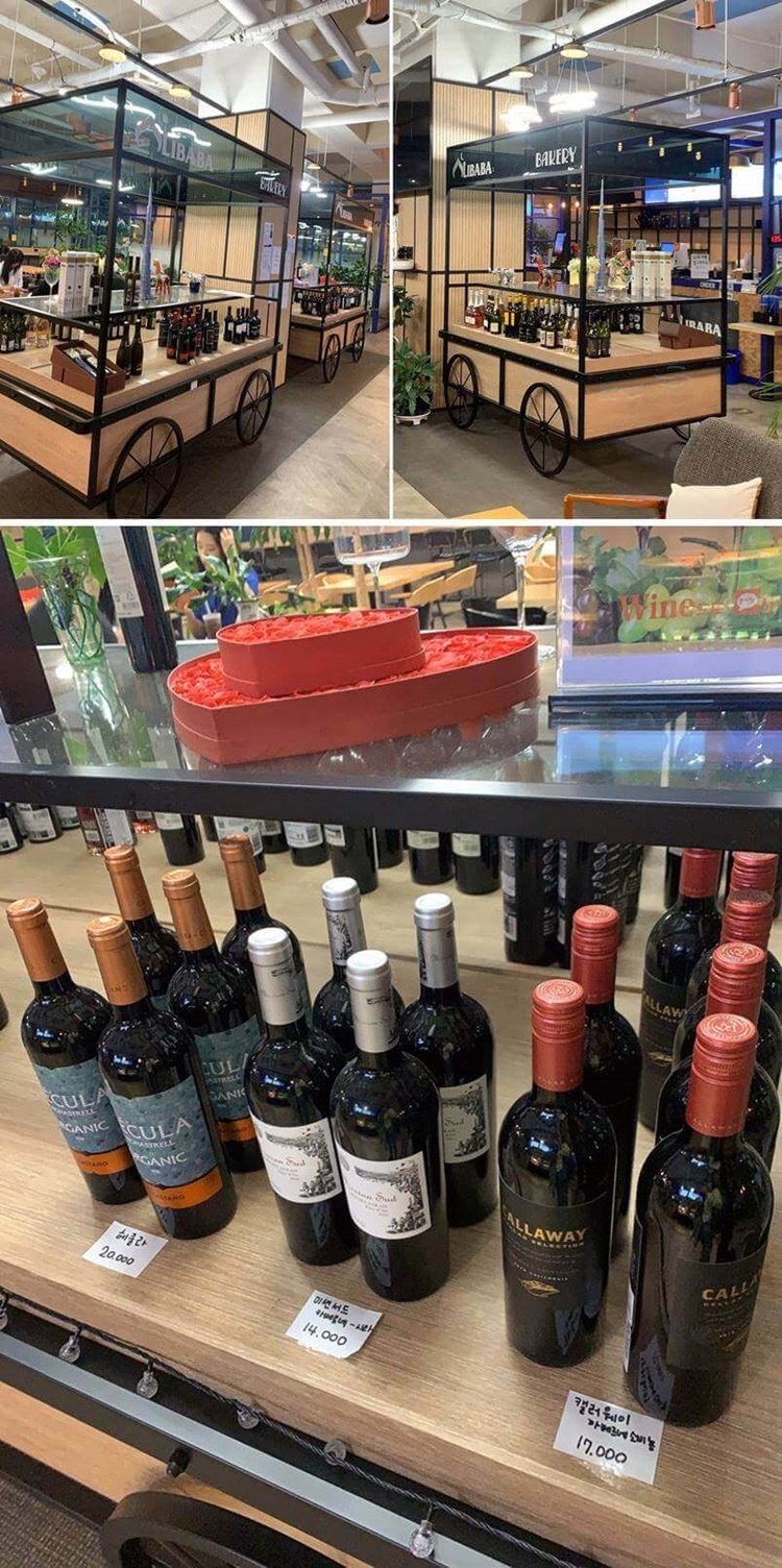 와인 진열대