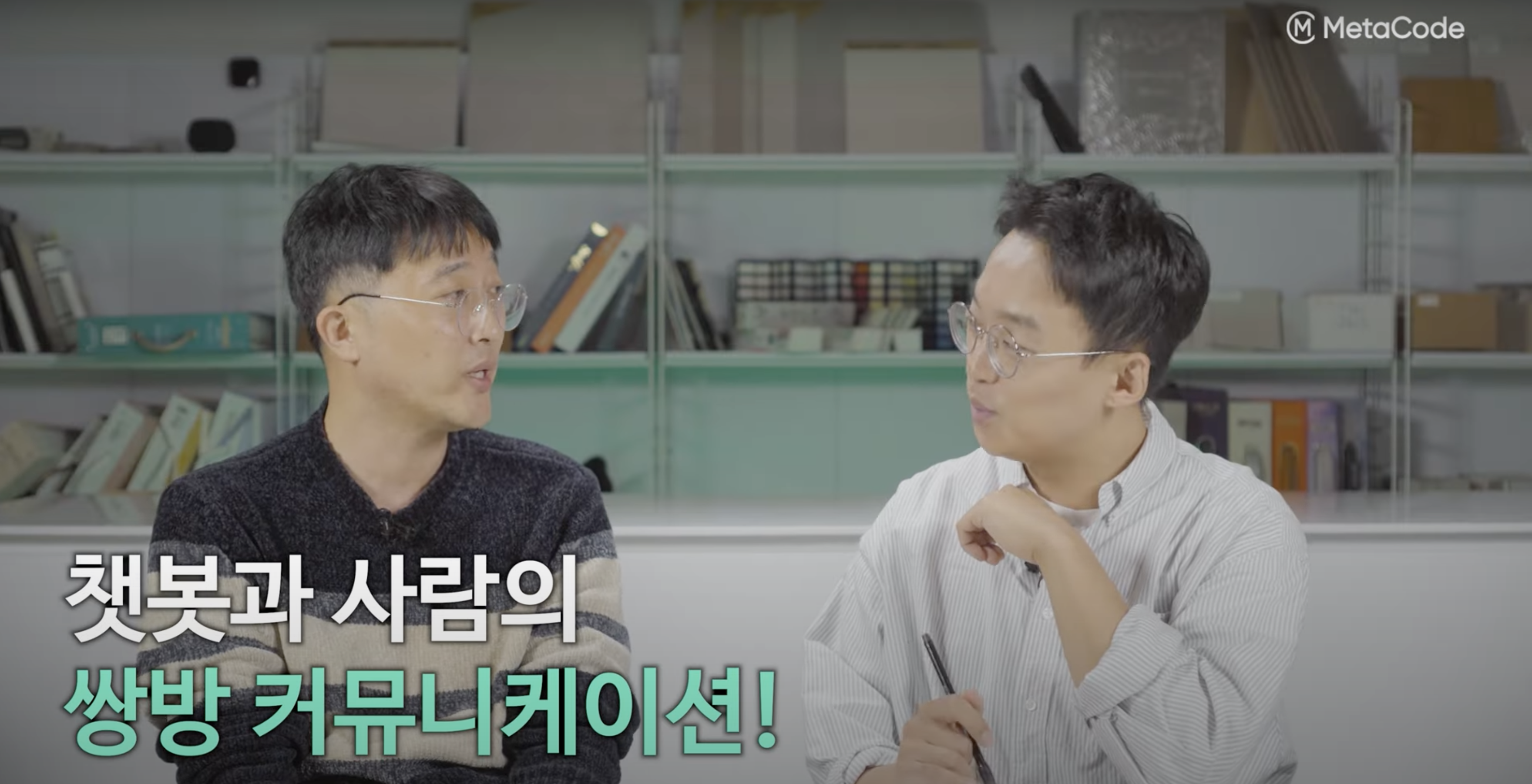 출판사 직원에서 AI 스타트업 대표 되는 법(커리어전환)