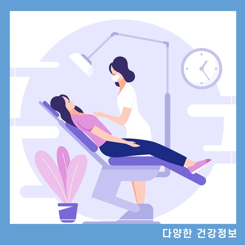 사랑니 발치 후 통증