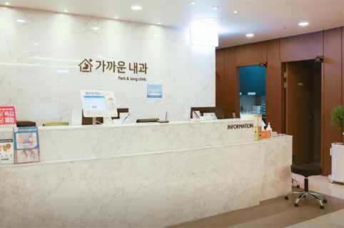 국가건강검진 가까운내과의원