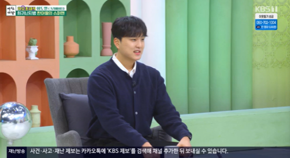 아침마당 [사진=KBS ]