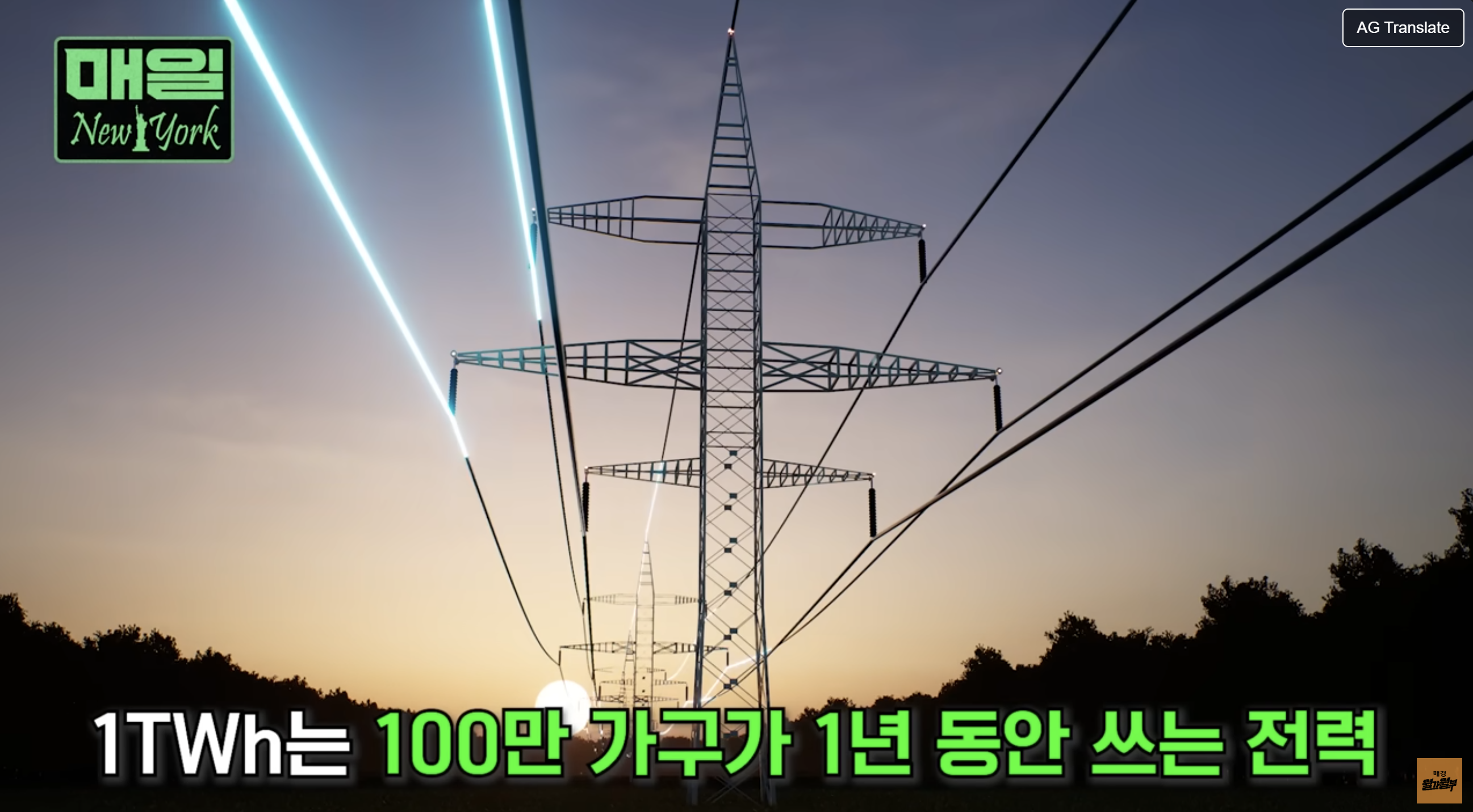 AI 시대 전력 전쟁 (록펠러, 원자력, 데이터센터)