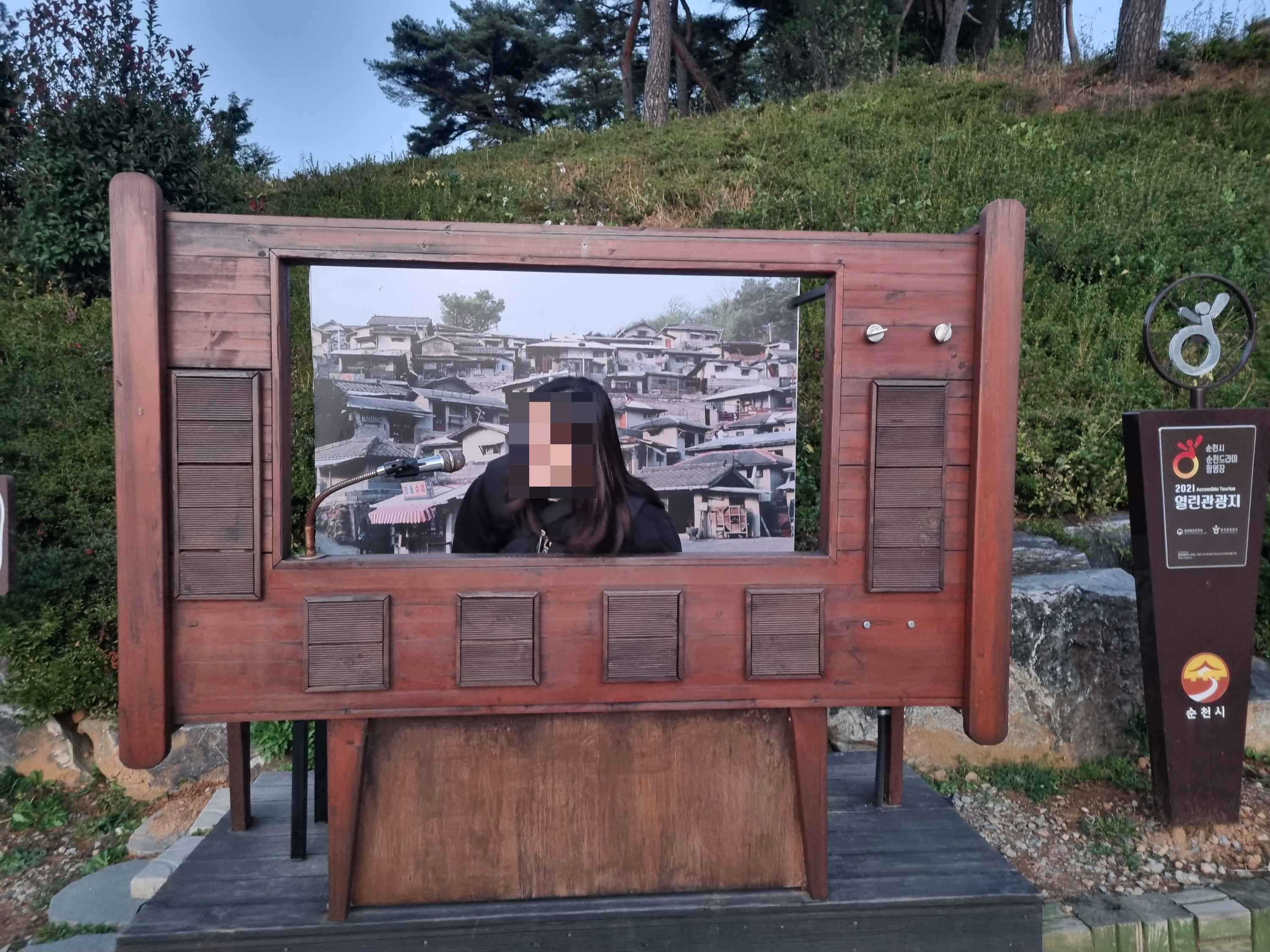 순천 드라마 촬영장