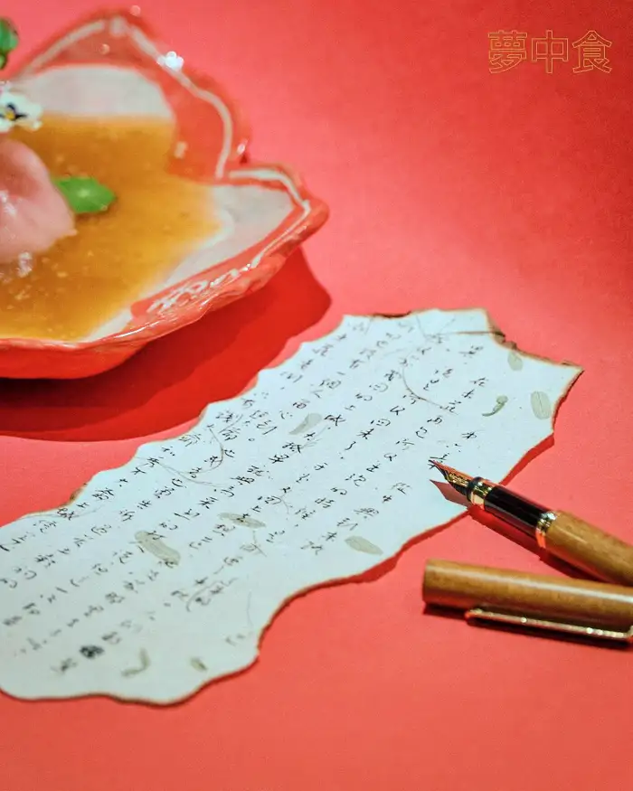 생방송투데이 홍대 입구 연남동 화양연화 중식 코스 요리 맛집