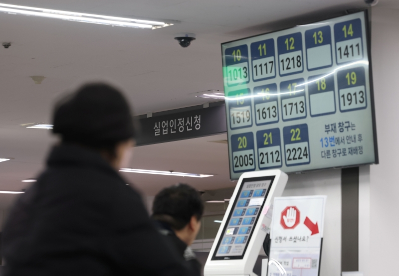 3월 취업자 증가: 20.6만 명 증가의 역설, 청년 실업률 5년 만에 최고치 기록