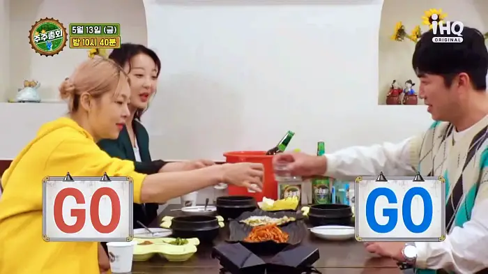 주주총회 EXID 혜린 송해나 장동민 과메기, 회, 게무침, 대게 통영 다찌 맛집 강남 서초역 오마카세 추천 소개