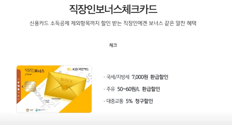 KB국민카드-자동차세-연납-이벤트