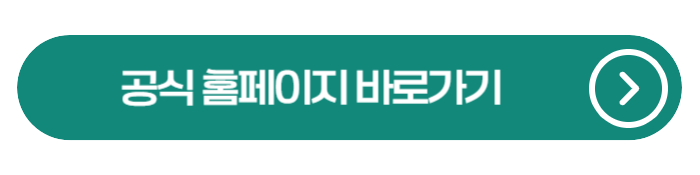 2025 대한민국 정부혁신 박람회: 미래 정부를 체험하는 혁신의 장