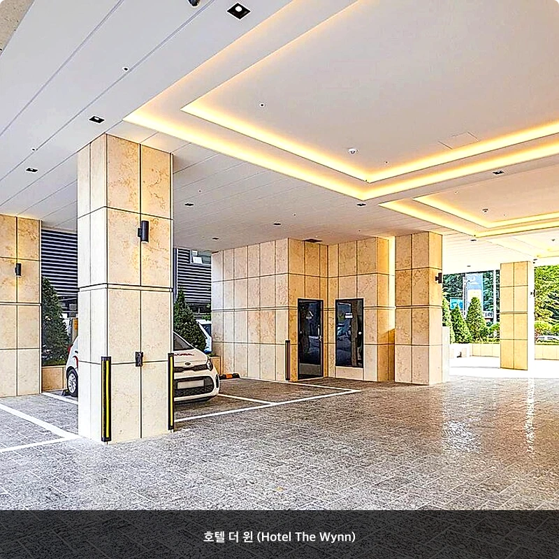 호텔 더 윈 (Hotel The Wynn)_3