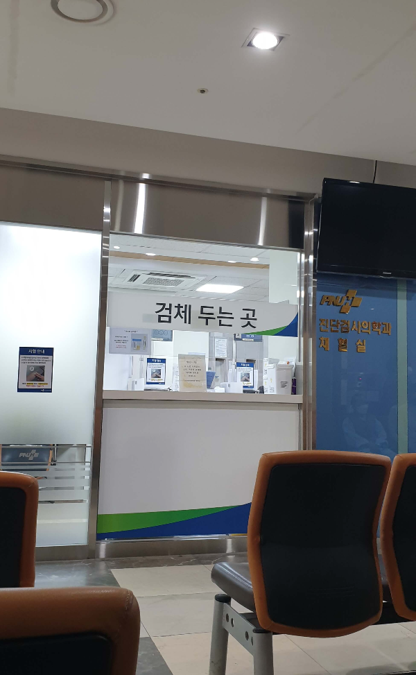 etc-image-3