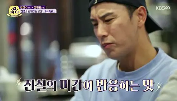 바다를본돼지 제주공항점