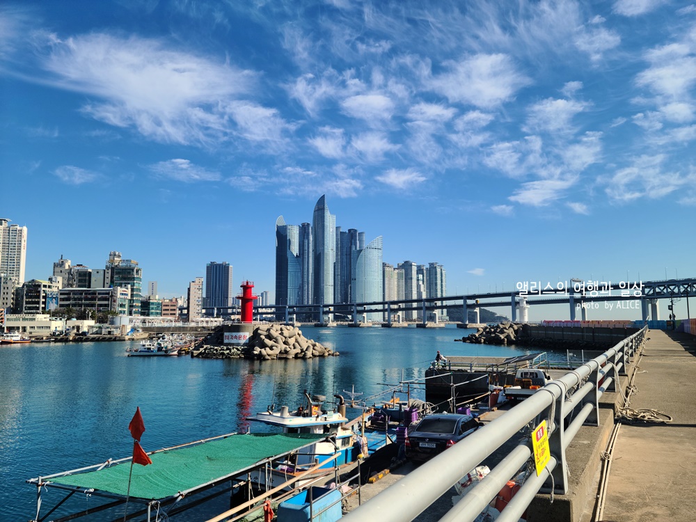 부산 켄트호텔 주변 가볼만한 곳 해변산책 민락항