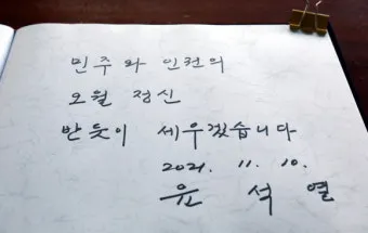 썻다 썼다 맞춤법 확인하세요 한글 문법 국어 교육 언어 공부 방법_25