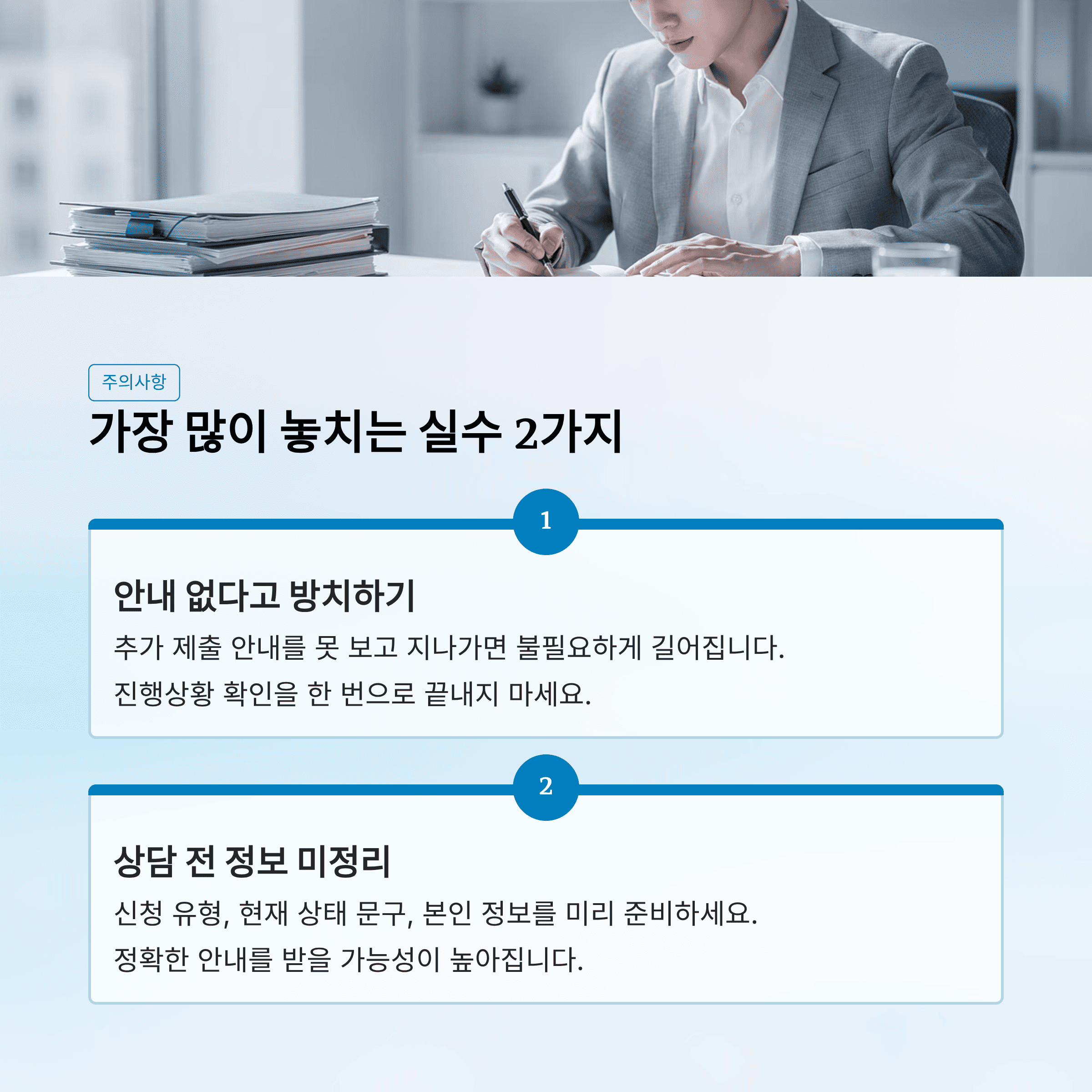 근로장려금 지급 보류 사유