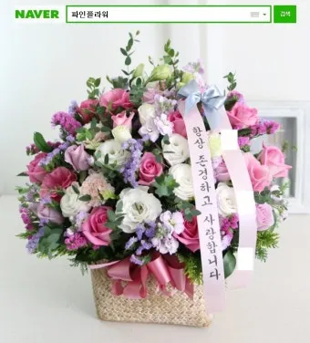 회갑과 환갑의 의미 차이 간단 요약 및 관련 정보 정리_13