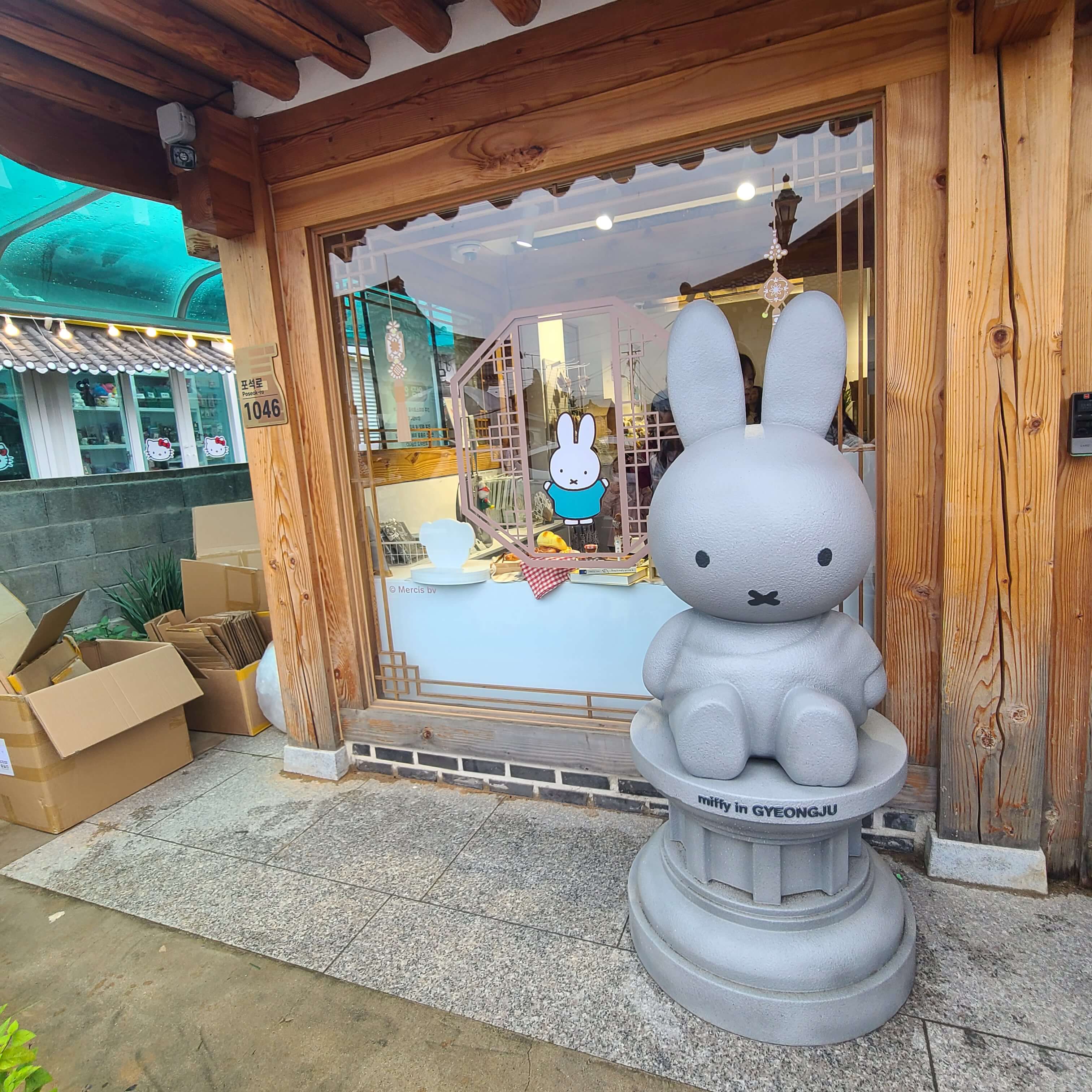 경주 미피스토어