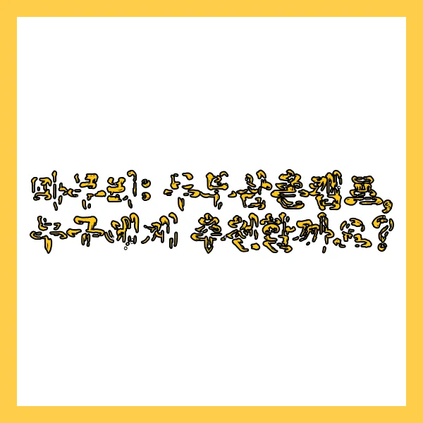 마무리: 두부삼촌캠프, 누구에게 추천할까요?