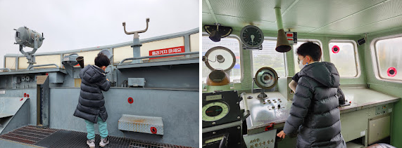 전쟁기념관 참수리정