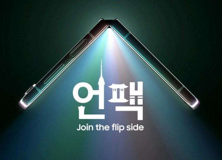 2023 삼성 언팩 Join the flip side