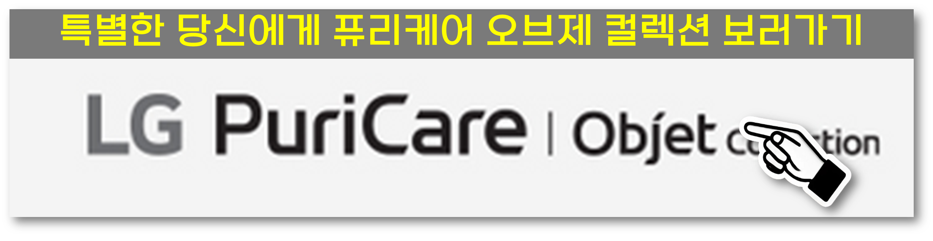 공기청정기1111