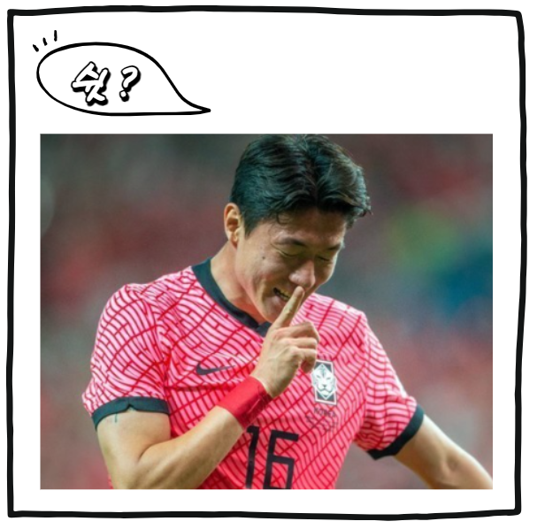 황의조 4