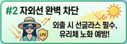비문증 자연치유