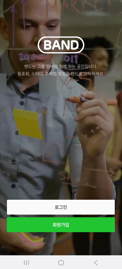 방법 8: 네이버 계정으로 로그인하기